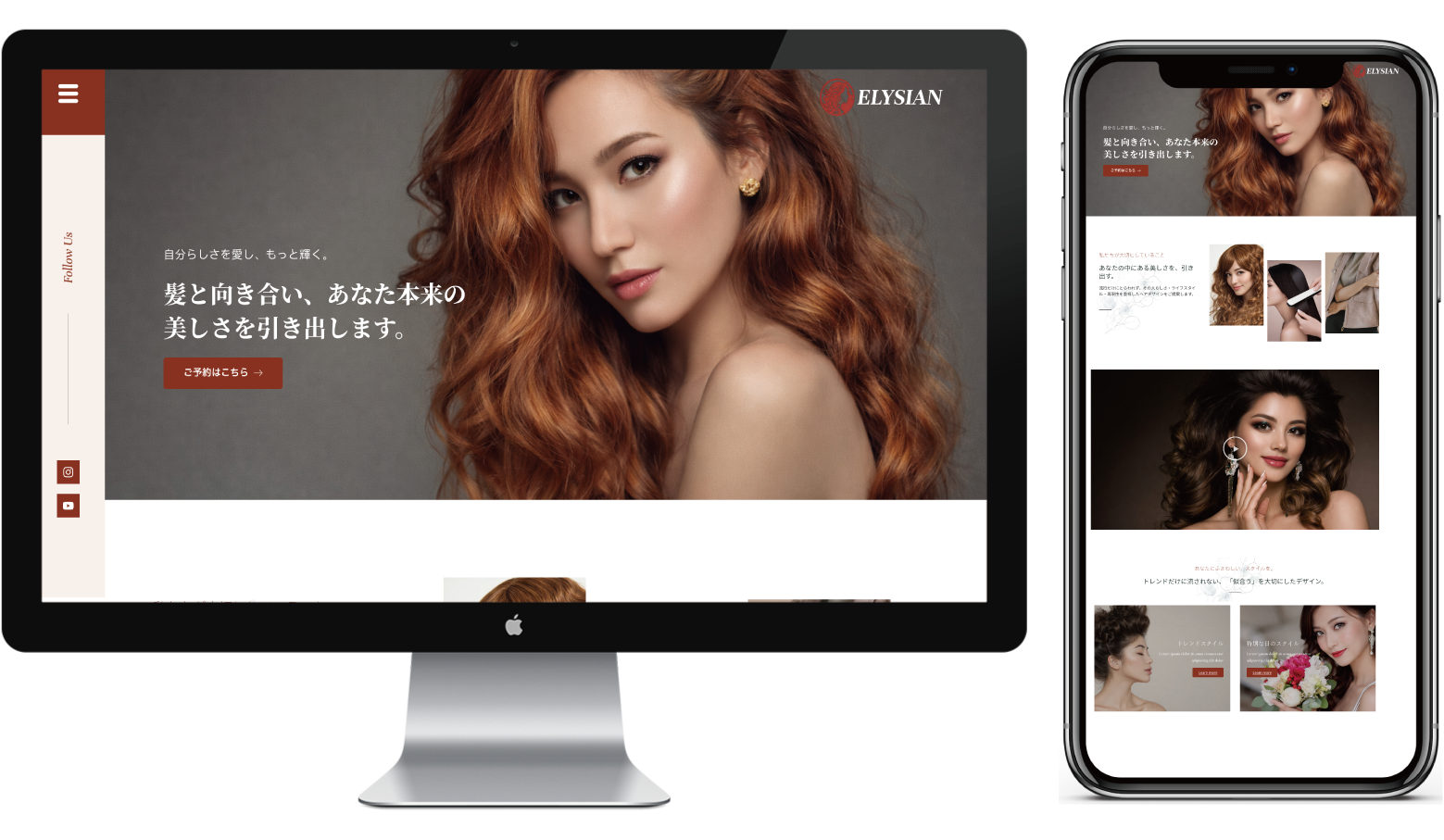 T-003｜美容美发